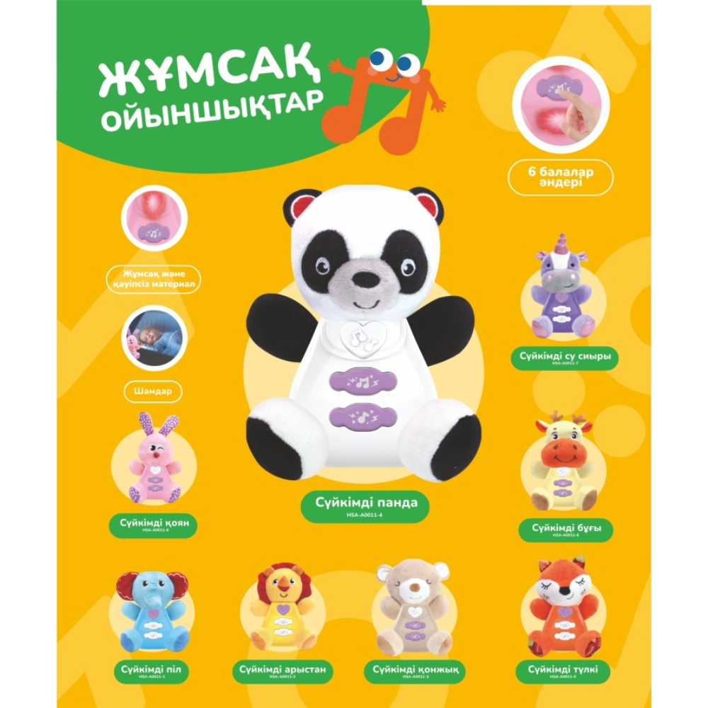 Панда музыкальная Balbobek