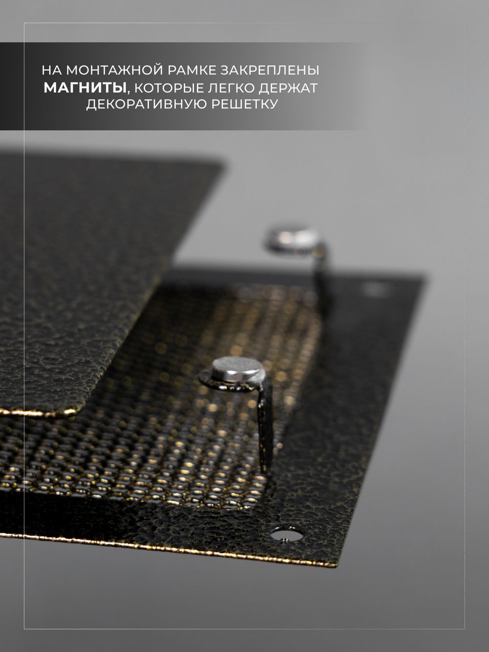 Вентиляционная решетка РД 200х200 Бронза