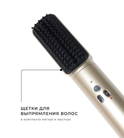 Мультистайлер для волос 6в1