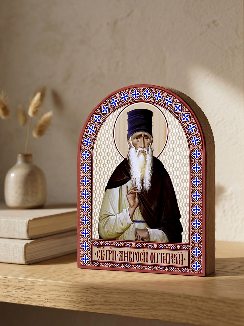 Икона аркой Амвросий Оптинский, прп. на дереве: 95 х 120 (Синопсисъ)