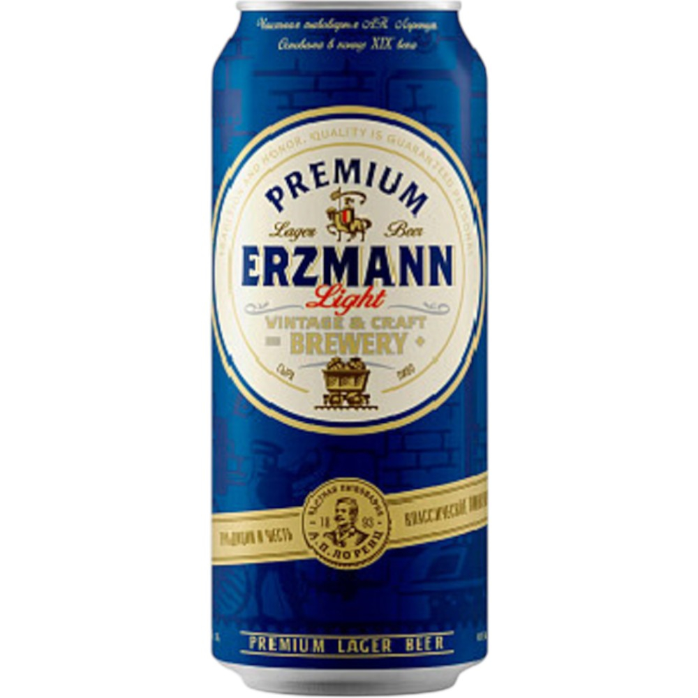Пиво Erzmann light 0,45 л. in can