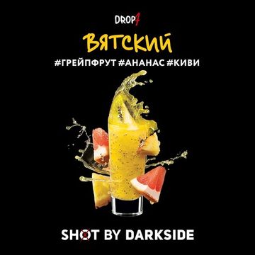 Табак для кальяна DARKSIDE SHOT 30г Вятский (Грейпфрут Ананас Киви)