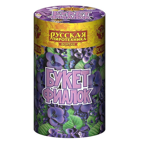 Фонтан пиротехнический "Букет фиалок"