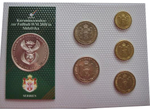 Набор монет Сербии 2009 г. Чемпионат мира по футболу в ЮАР. 2010 г.
