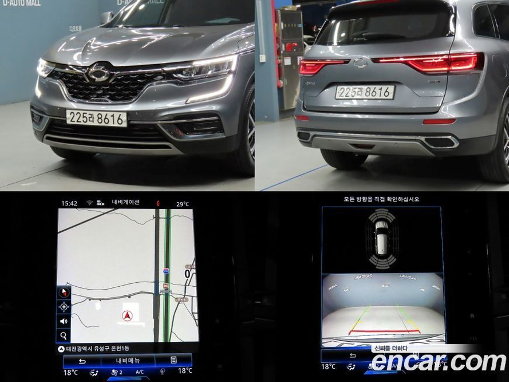 Renault Korea (Samsung) The New QM6 2.0 GDe RE Signatures 2WD (01.2021)