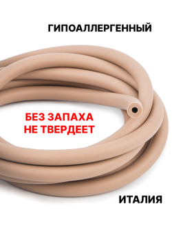 Каучук 8 мм кофе с молоком(068) 1м