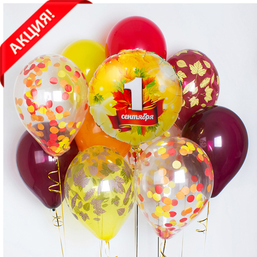 Купить Набор воздушных шаров "День знаний" конфетти