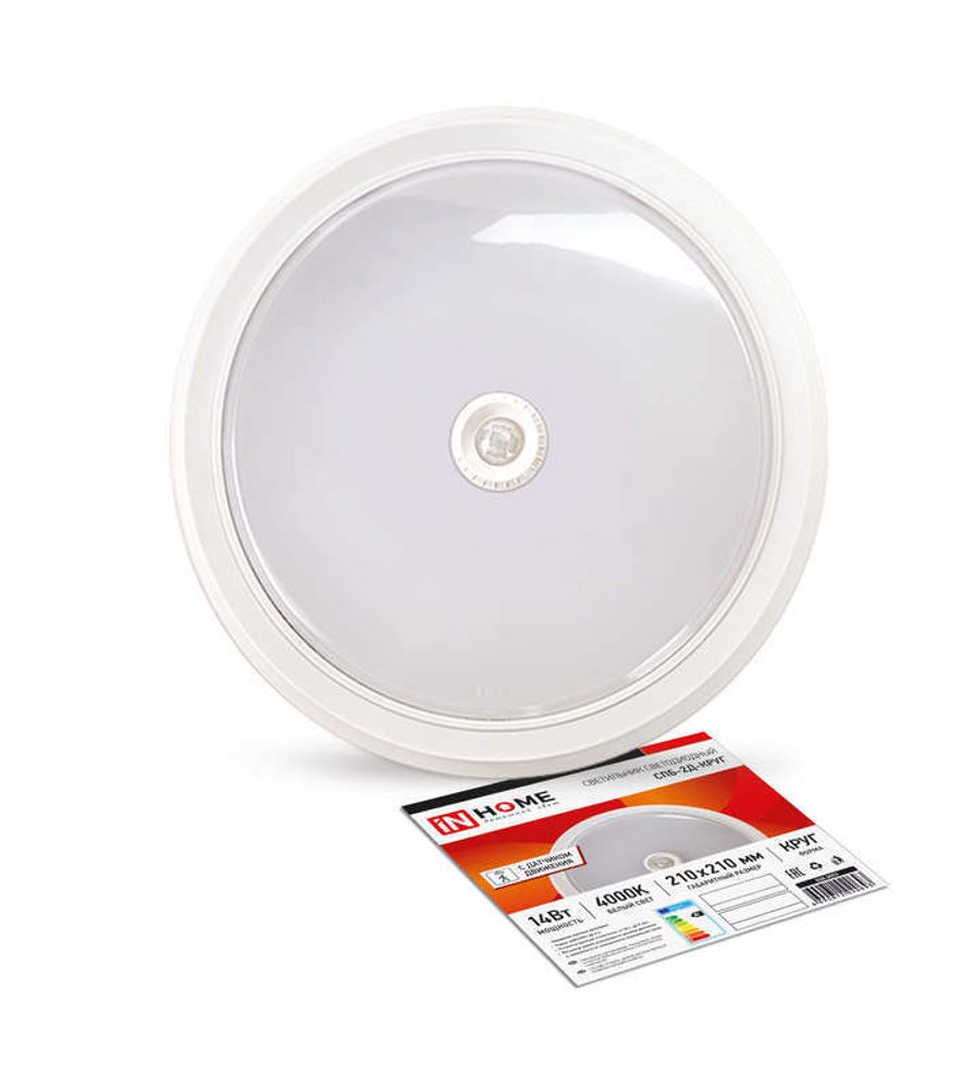 Светильник светодиодный СПБ-2Д-КРУГ 14Вт 4000К 1100лм 230В 210мм с датчиком бел. IN HOME 4690612020693 Светильник светодиодный СПБ-2Д-КРУГ 14Вт 4000К 1100лм 230В 210мм с датчиком бел. IN HOME 4690612020693