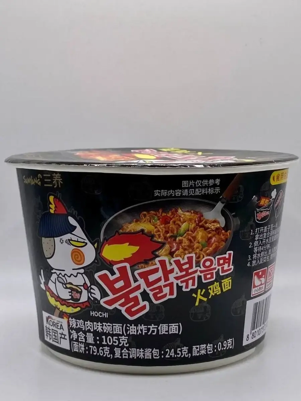 Корейская лапша Samyang Hot Chicken острая курица
