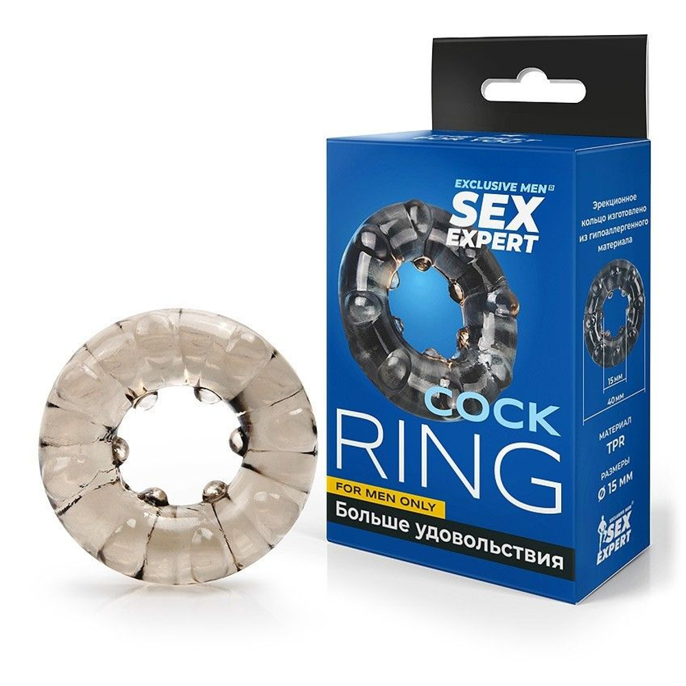 Дымчатое эрекционное кольцо с шишечками на внутренней части