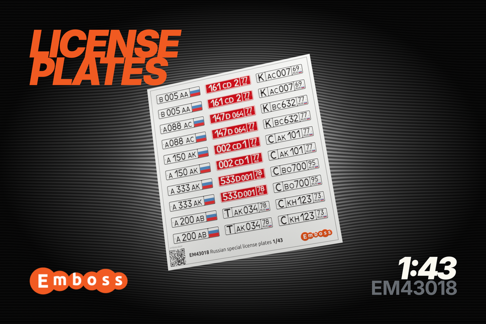 Russian special vehicle registration (government and diplomatic cars etc.)1/43 (3D decal)