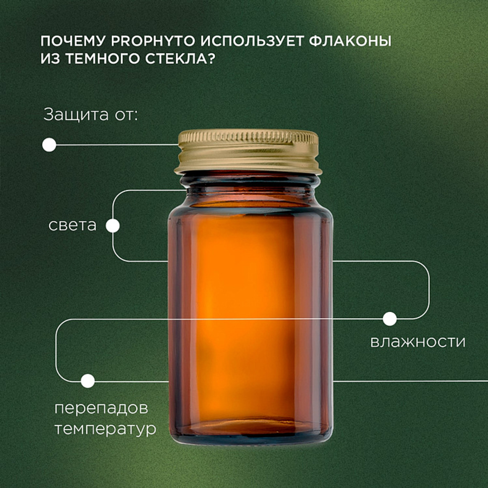 Функциональная кормовая добавка для собак и кошек ProPhyto Энерджи Буст, 30 таблеток