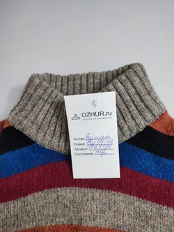Джемпер шерстяной в полоску 44-46 размер
