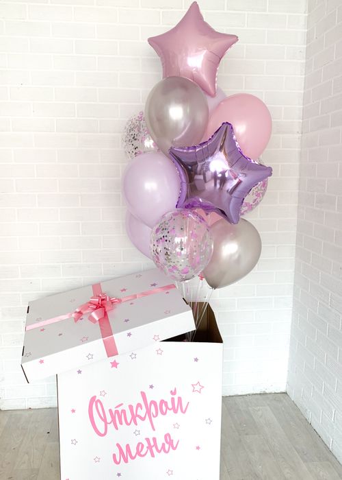 Шары для девушки
