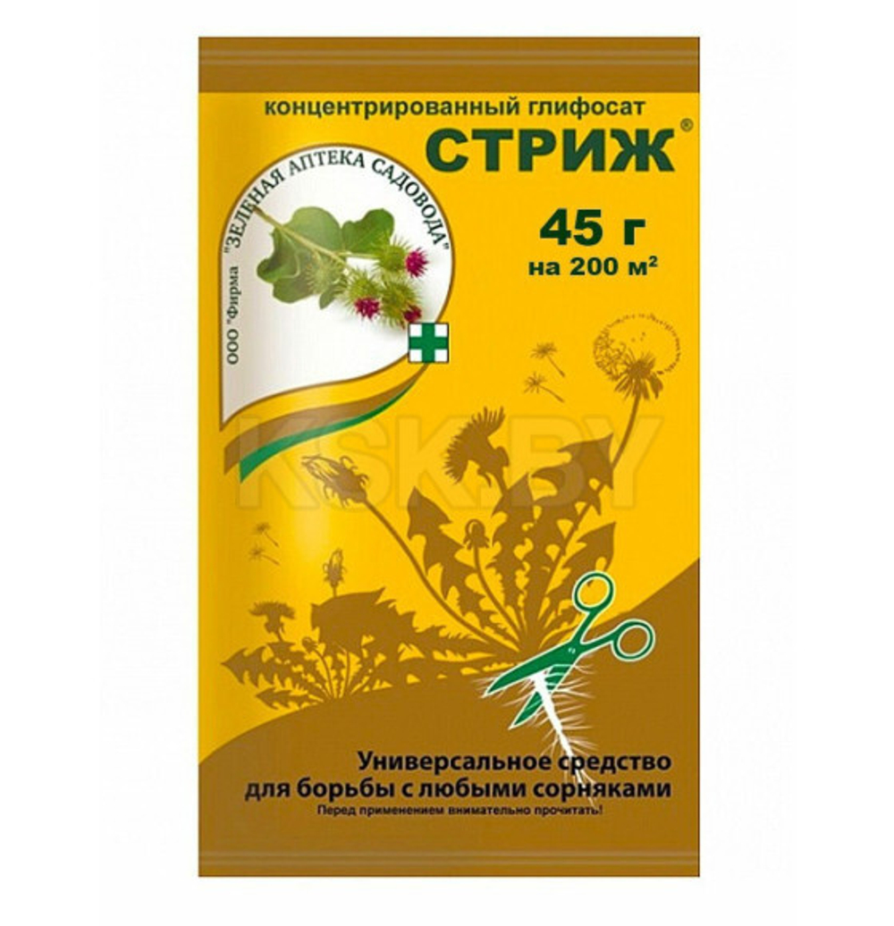 Стриж 45 г