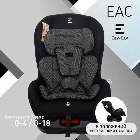 Автокресло Еду-Еду KS 303 0+/1 (0-18 кг)