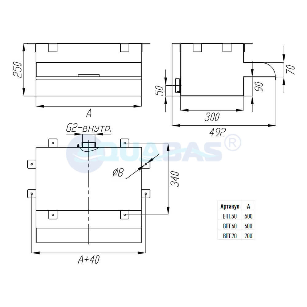 ВПТ.70 Водопад «Потолочный 700»