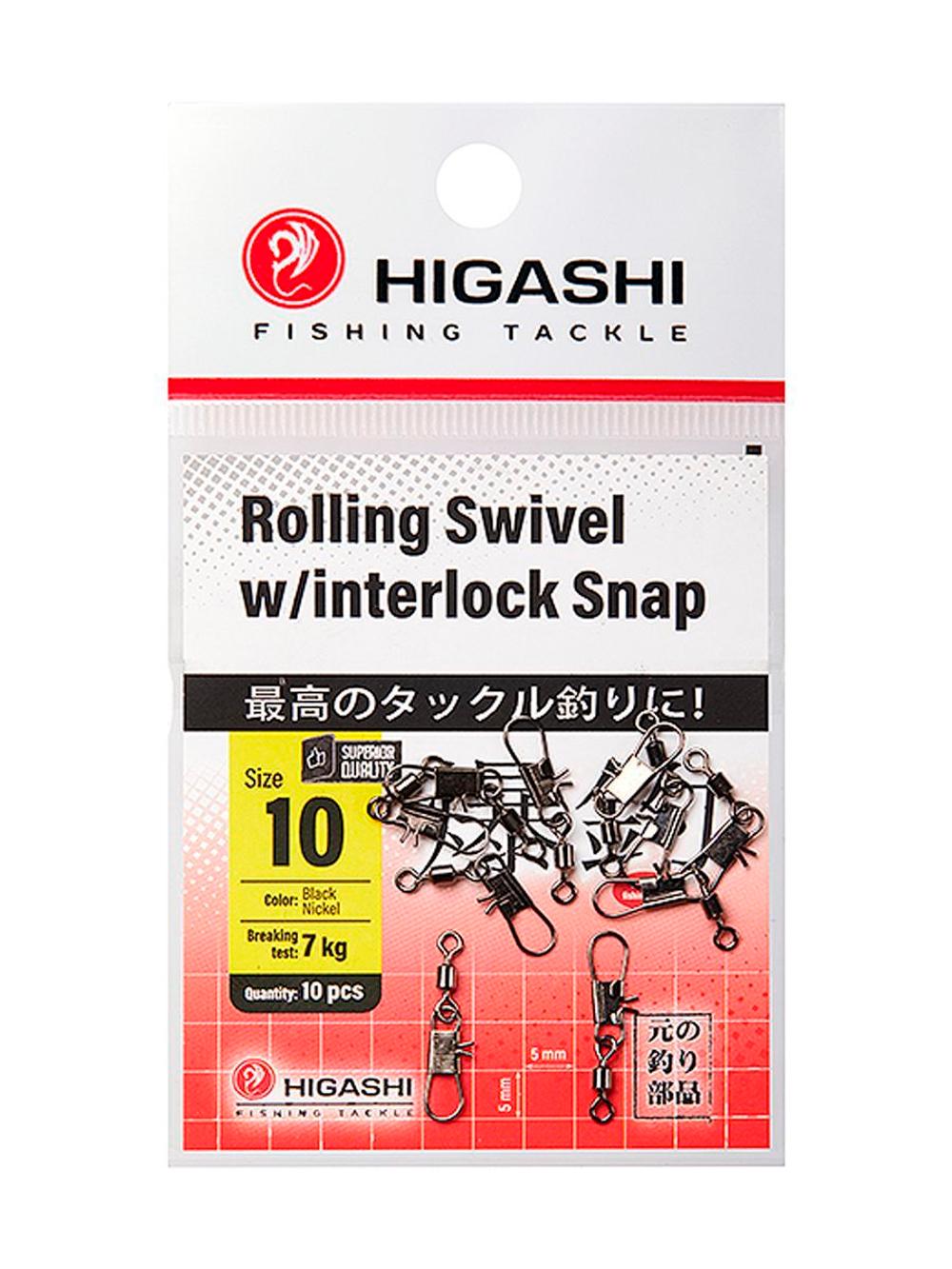 Карабин с вертлюгом HIGASHI Rolling Swivel w/Interlock Snap #14