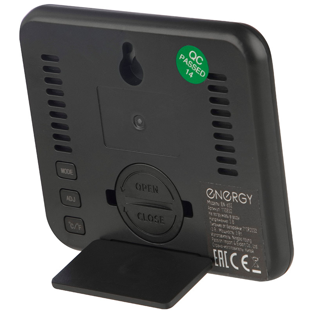 Термометр-гигрометр цифровой Energy EN-652 (110832)