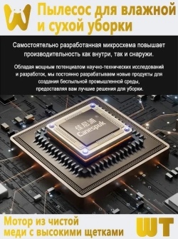 CANESPUK Строительный пылесос 25 л, 3000 Вт