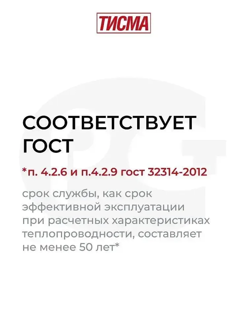 Утеплитель в рулоне 19,9м2 (1 рулон) минеральная вата 50мм Knauf Тисма для стен, кровли, перекрытий