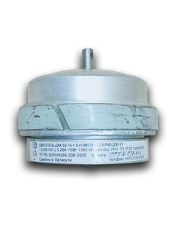 Электродвигатель ДАК 92-15-1,5 б/у