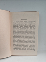 Решающее лето