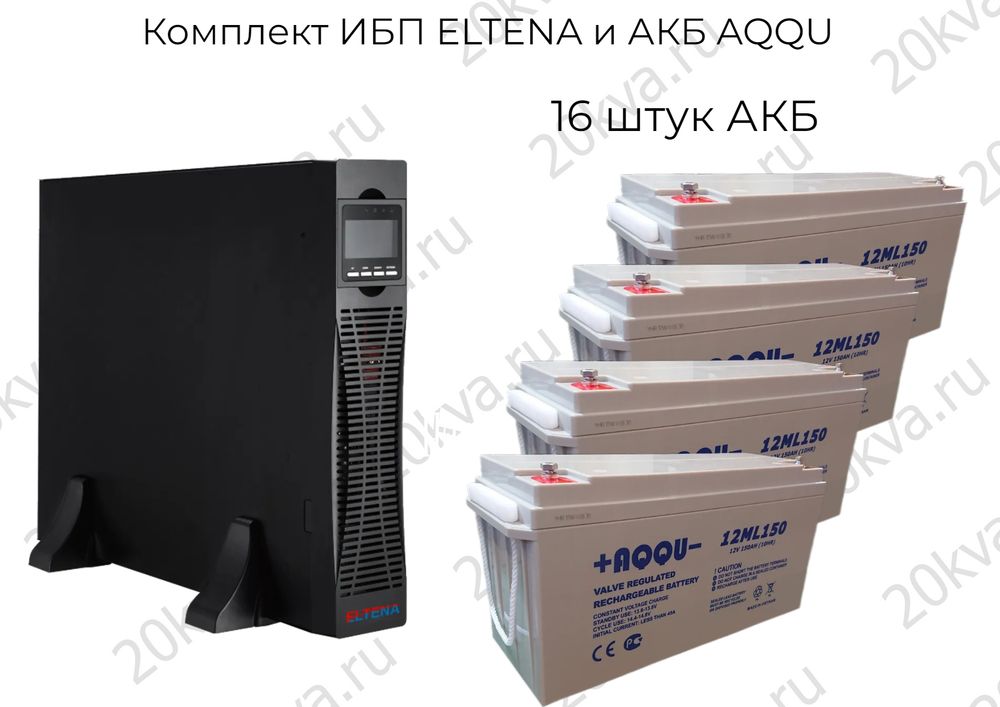 Комплект ИБП LANCHES и АКБ VEKTOR ENERGY | 10 кВА 1:1 на 10 часов