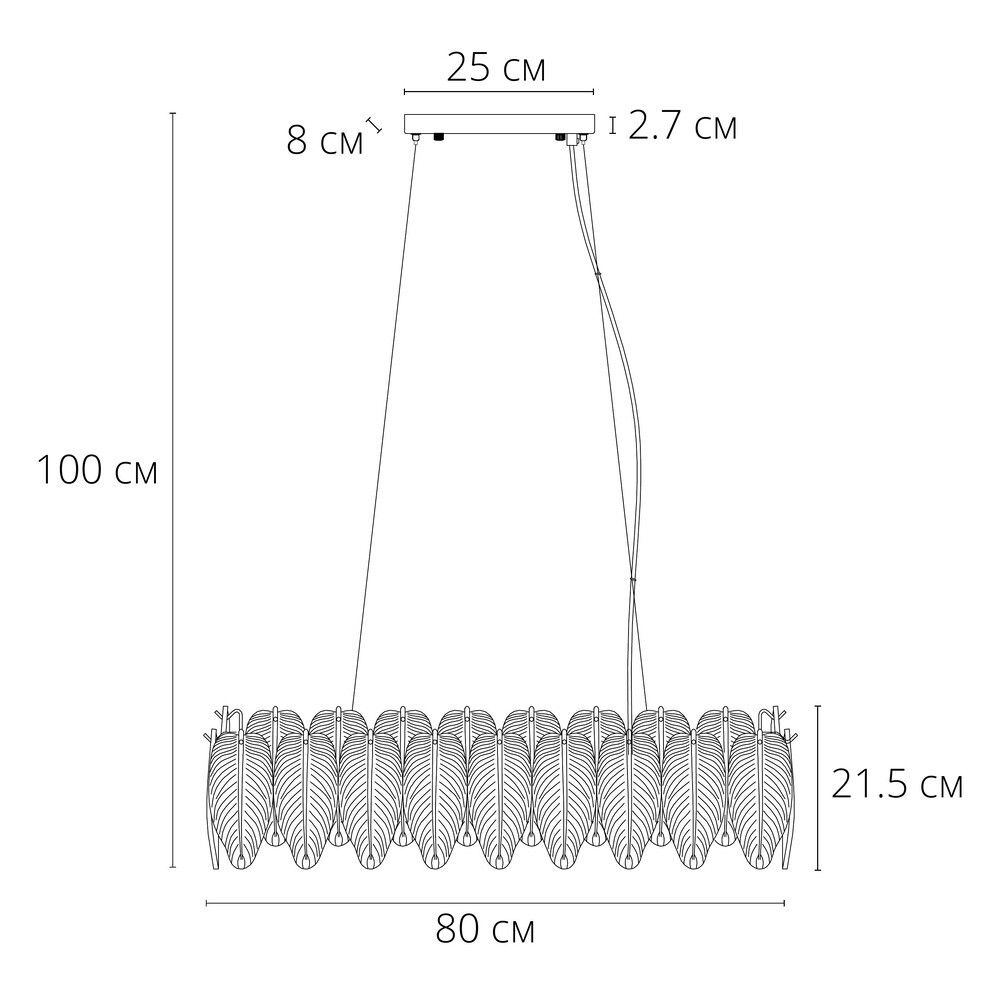 Подвесная люстра Arte Lamp