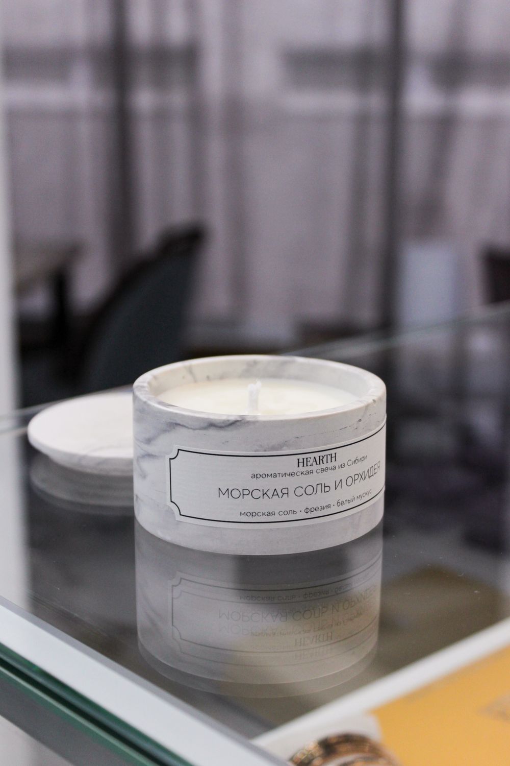 Свеча Морская соль и орхидея, гипс, 80 / 200 мл.
