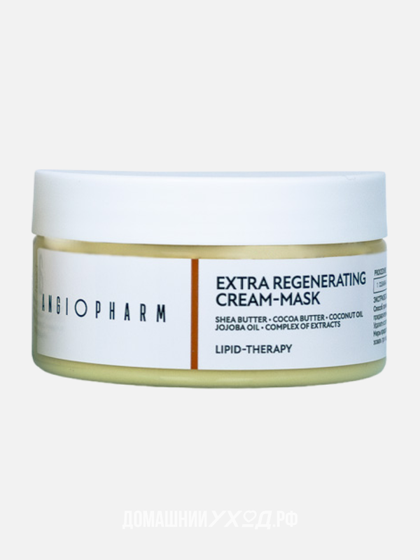 Экстраобогащенная регенерирующая крем-маска Regenerating Cream-Mask, Ангиофарм, 200 мл