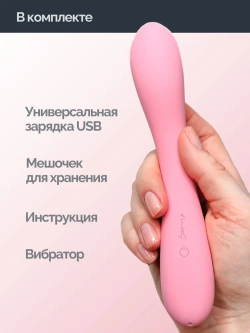 Miogi Zefir - Вибратор