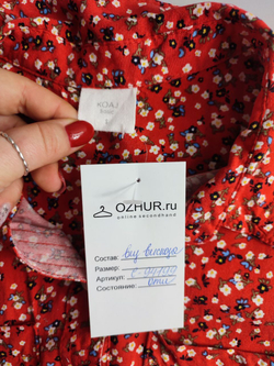 Блузка Koaj летняя 44 размер