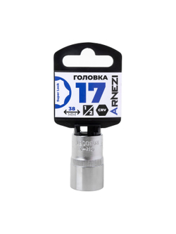 Головка 1/2" Super Lock 17 мм L=38 мм, на холдере Arnezi R0300817