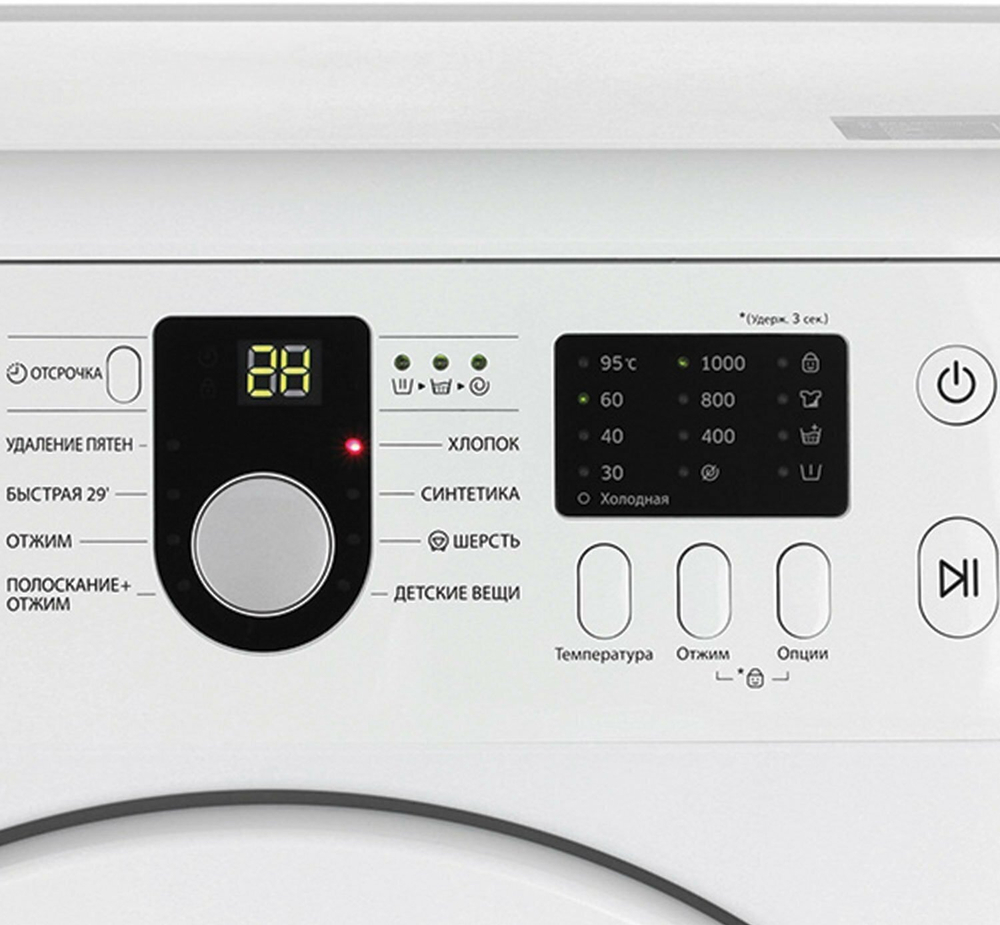 Samsung WF8590NLW8