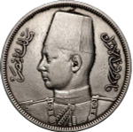 Egypt, 10 Piastres, 1937 – King Farouk I, XF