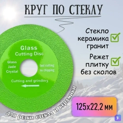 Набор дисков для УШМ, 8 шт. (125х22.2 мм)