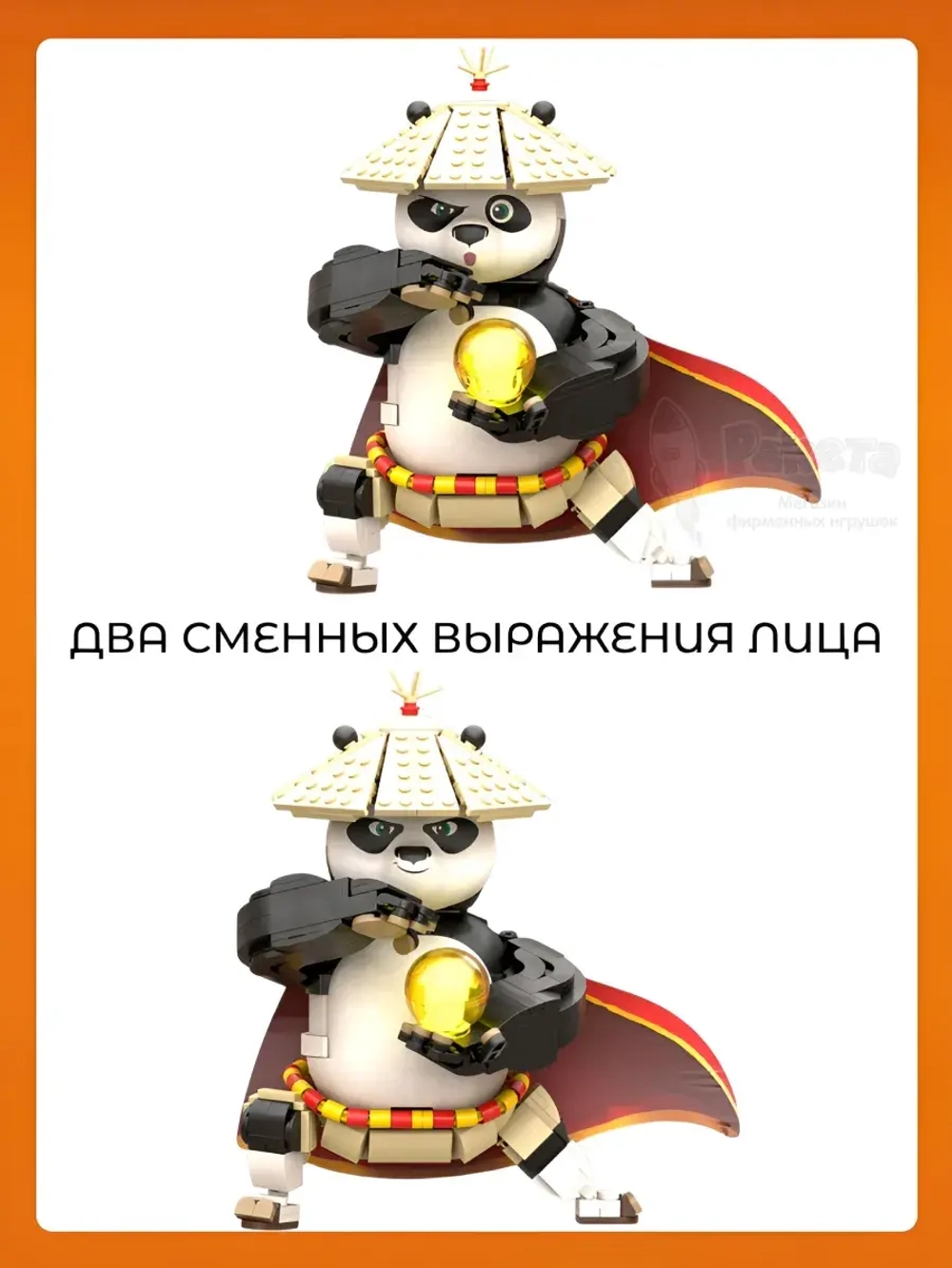 3Д Конструктор Pantasy Кунг-фу Панда Воин Дракона