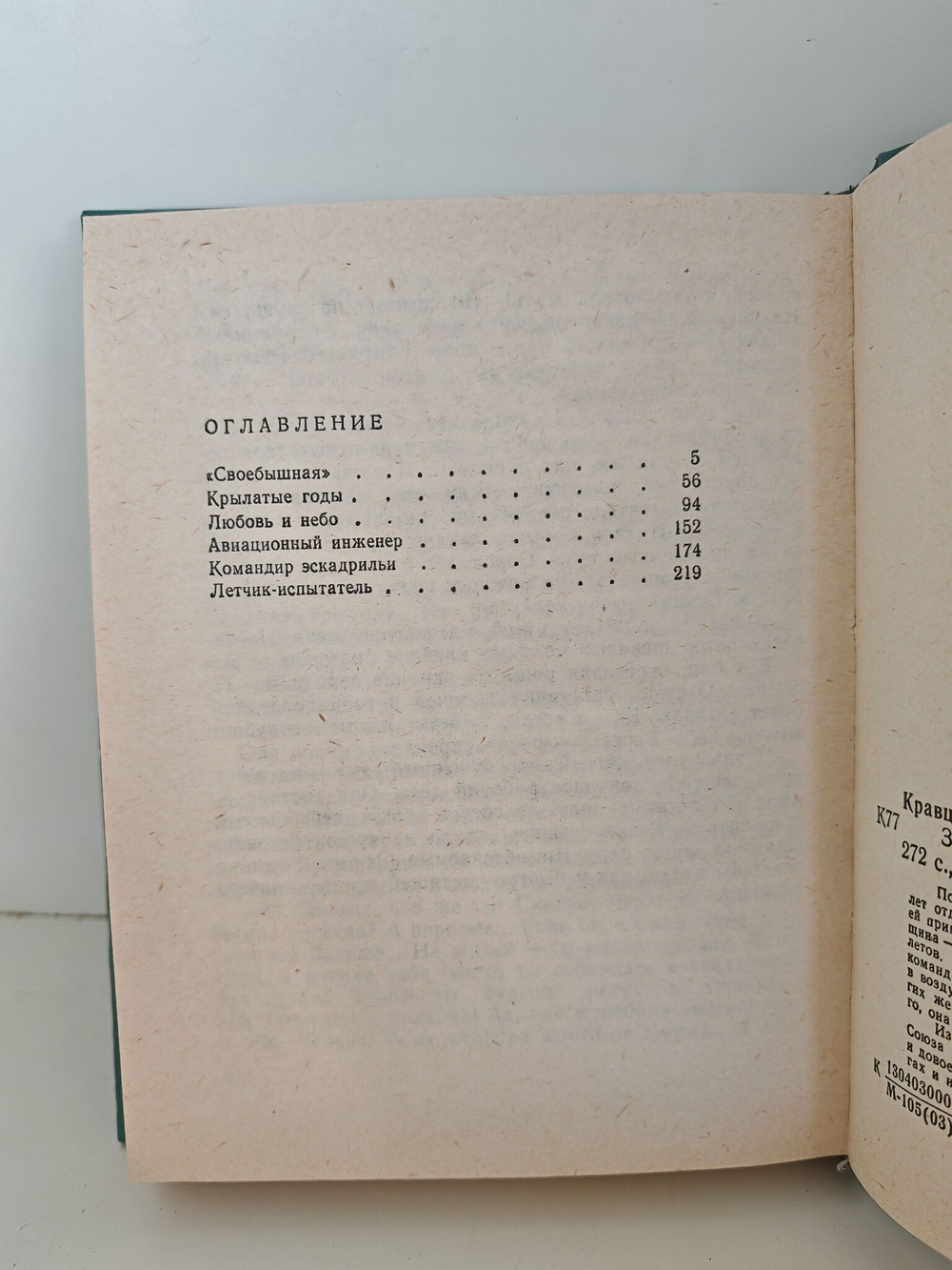 За облаками солнце