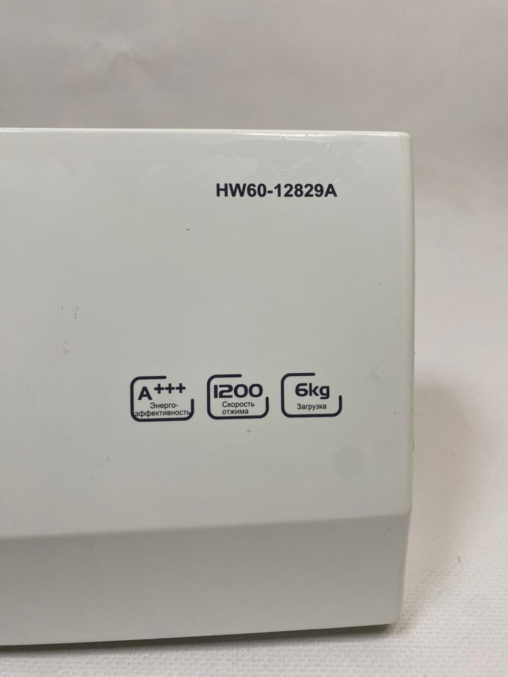 215 Модуль управления для стиральной машины Haier 0021800150A б/у
