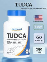TUDCA 250 мг 60 капсул