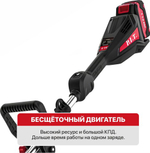 Триммер аккумуляторный P.I.T. PTR20H-330B/1