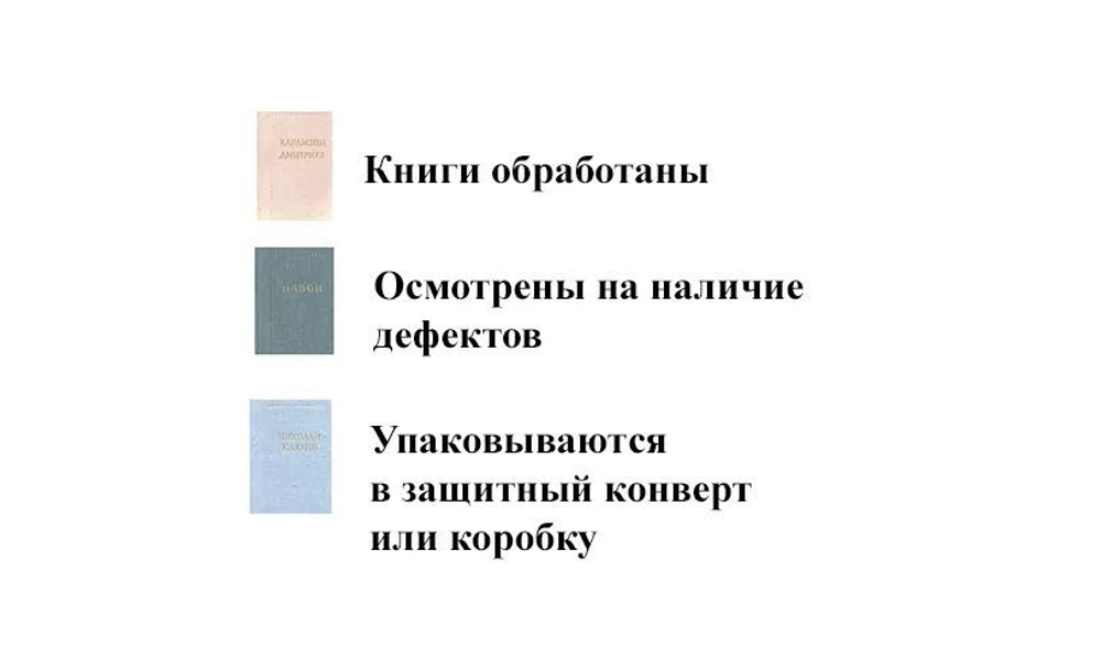 Анти- Карнеги. Как Узнать Кто такой Манипулятор.
