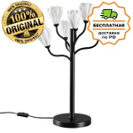 Настольная лампа Odeon Light 5090/6T GARDI