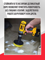 Glosswork Drill Brush Medium Щетка для чистки ковров, средней жесткости, под дрель