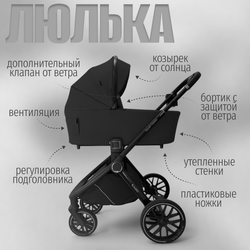 Модульная коляска BubaGO Gaudi 3в1 Classic