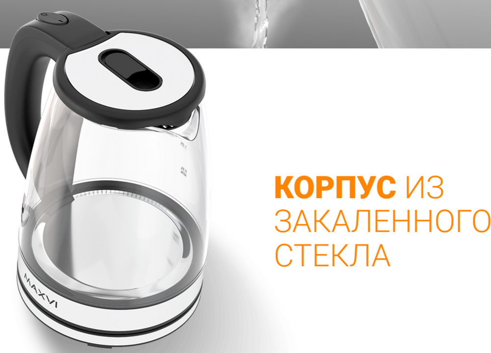 Чайник электрический Maxvi KE2041G