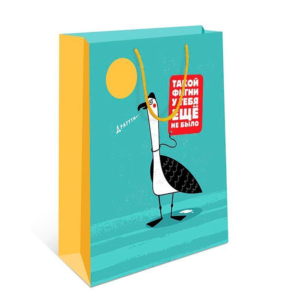 Пакет подарочный "Гусь" 18*10*22,3 см