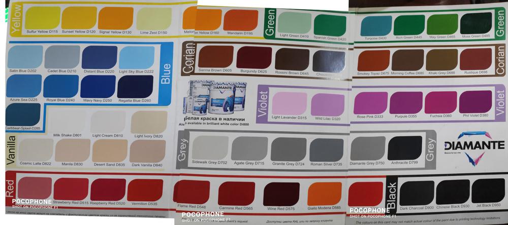 ЭМАЛЬ DIAMANTE АЛКИДНАЯ ГЛЯНЦЕВАЯ D735 ROMAN SILVER 3Л