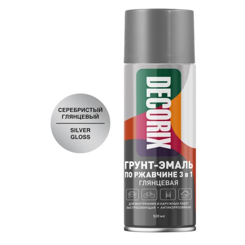 Эмаль-грунт по ржавчине 3в1 аэроз. DECORIX серебристая 520мл  0106-25 DX